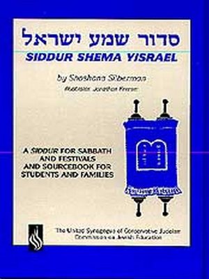 cover image of Siddur Shema Yisrael